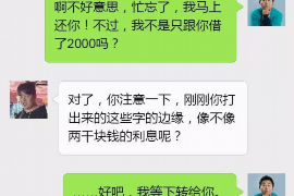 苍南讨债公司成功追回拖欠八年欠款50万成功案例